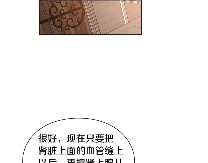 第64话 第一次失误80
