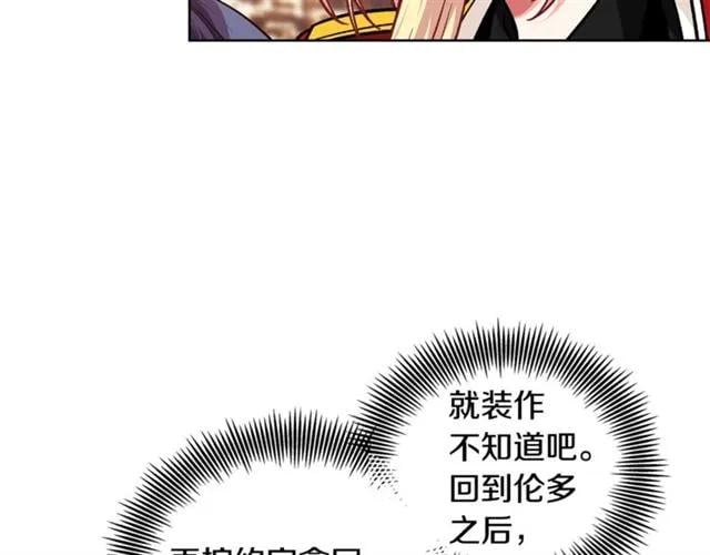 第二季 第3话 秘密56