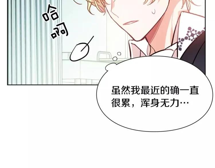 第27话 特殊检查！38