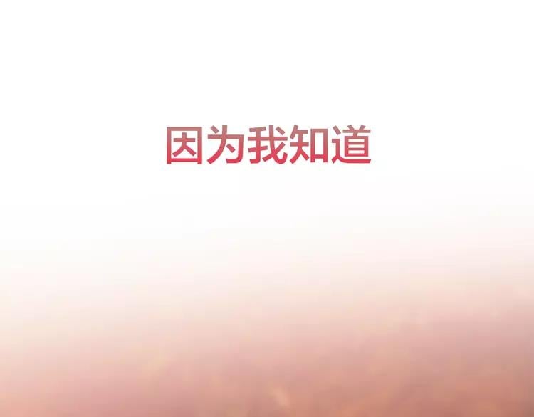 第二季序章 唯一的女王41