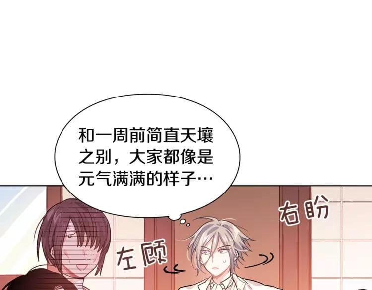 第14话 给我手术刀68