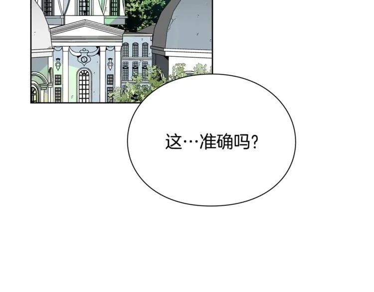 第70话 解决方法44