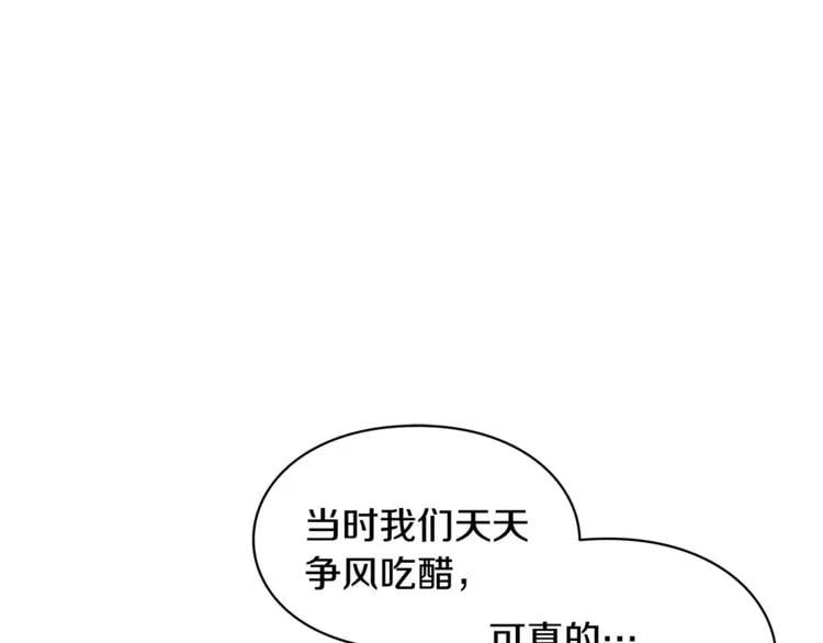 第31话 危险的男人？！0