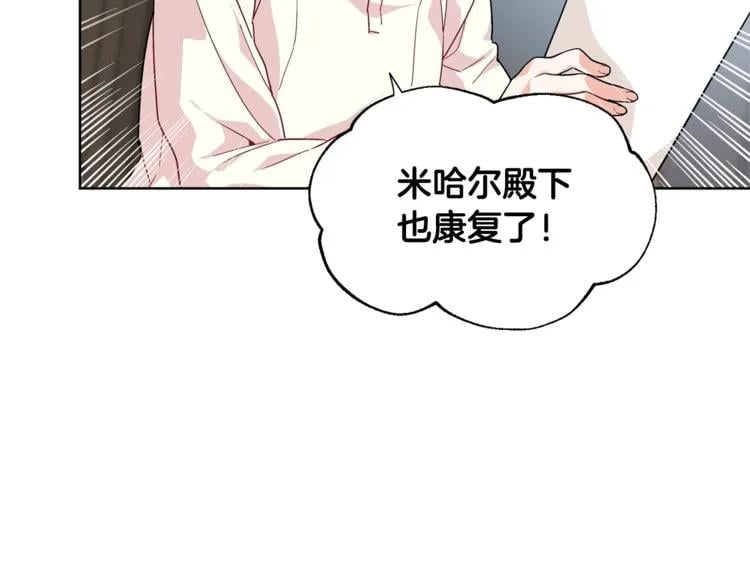 第72话 她是你嫂子53