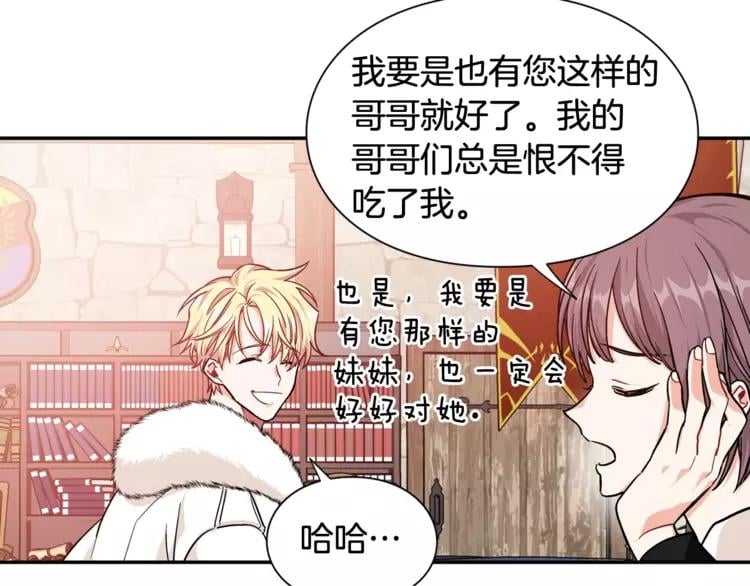 第二季 第11话 约定130