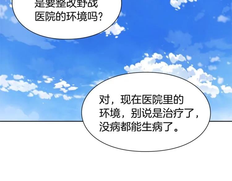 第54话 你笑起来多好看62