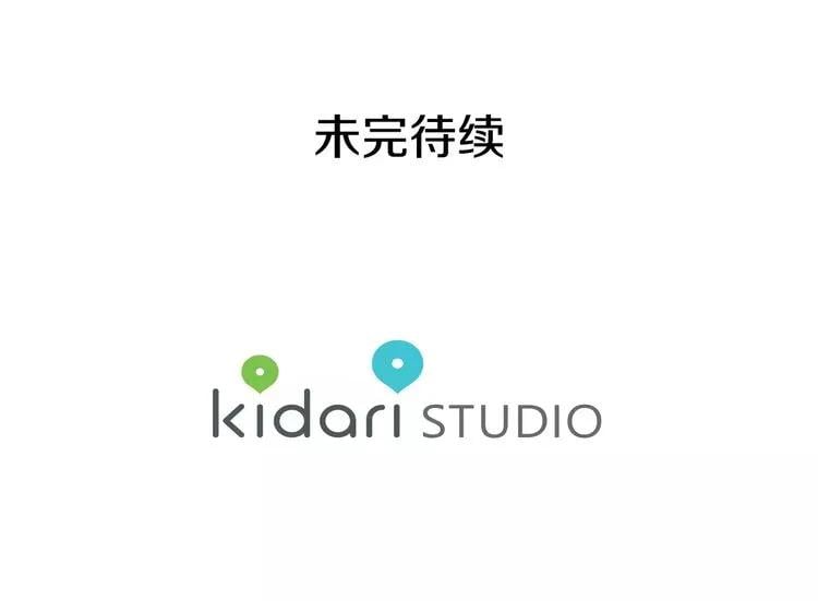 第30话 情敌？！103