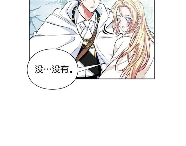 第二季 第3话 秘密134