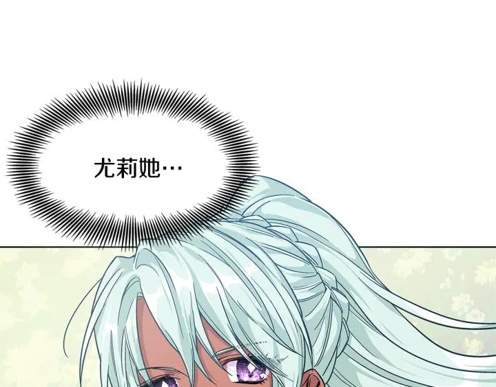 第65话 我不想死！23