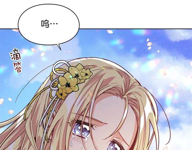 第45话 伦先生？118