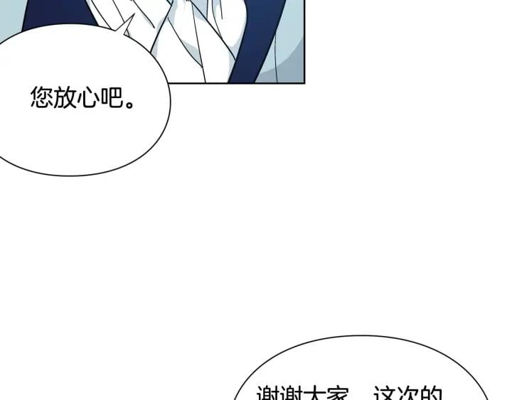第27话 不要自责23