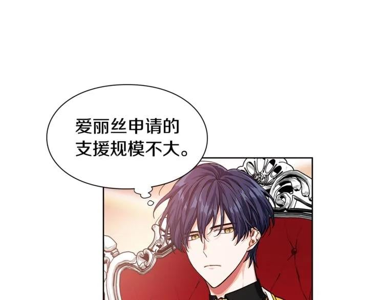 第54话 你笑起来多好看76