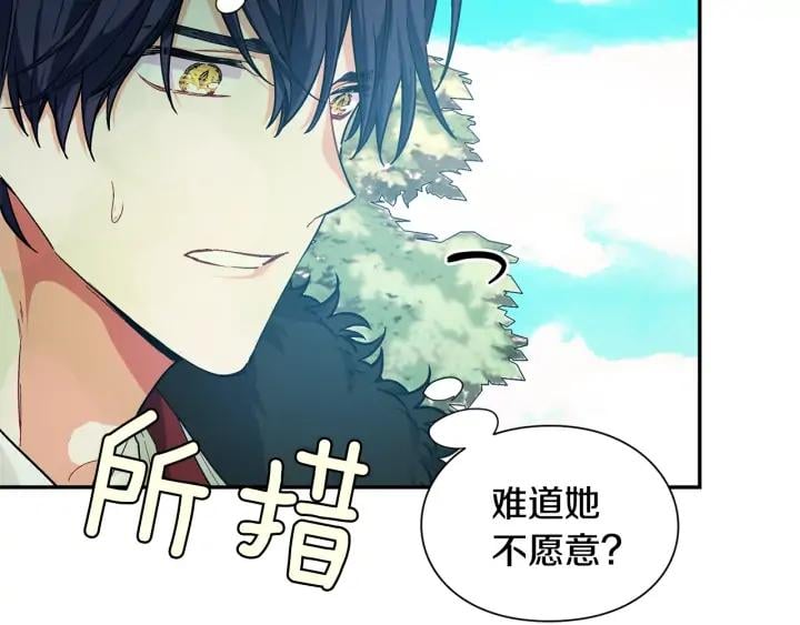 第三季第4话 很爱你60
