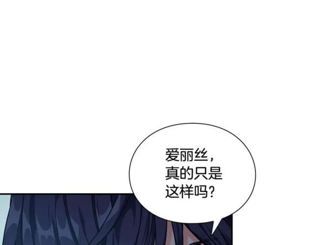 第19话 吻5