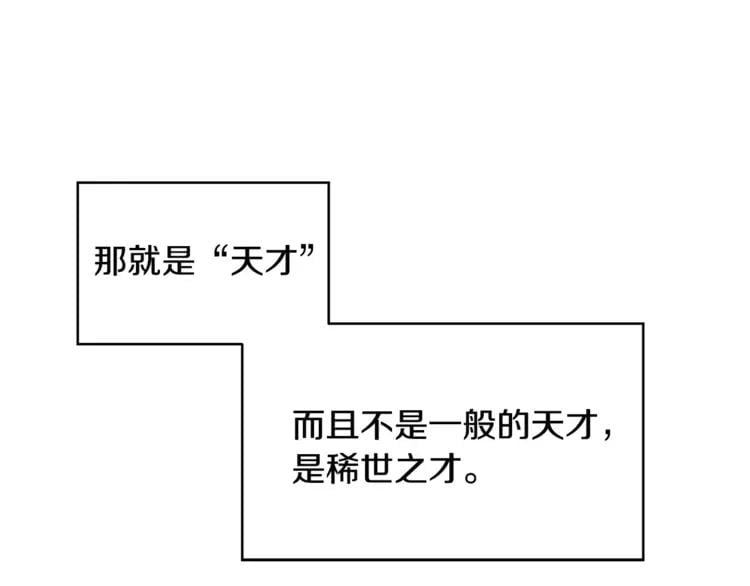 第18话 我们不一样40