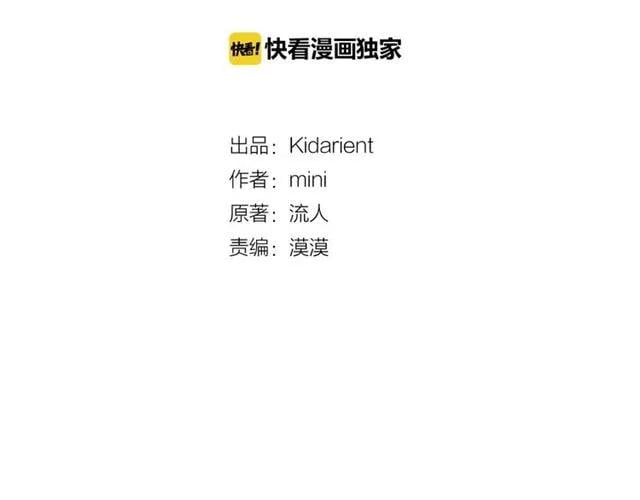 第25话 心痛的原因14