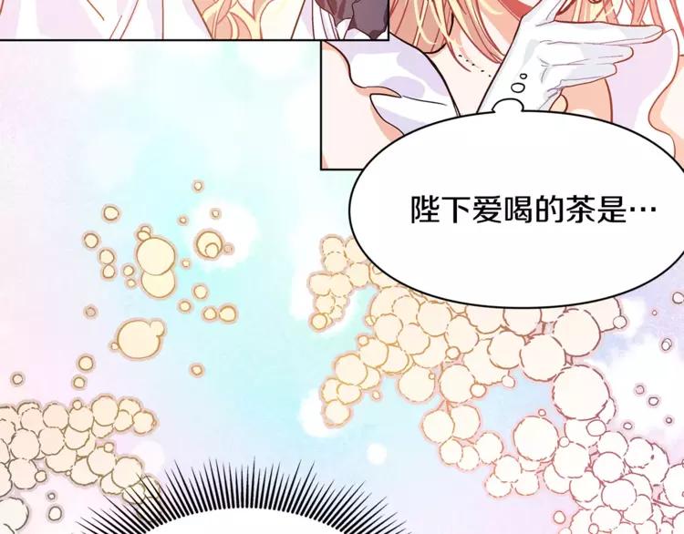 第6话 林克出现！68