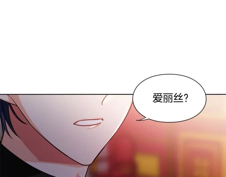 第54话 你笑起来多好看16