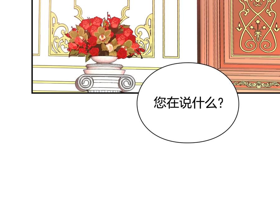 第22话 谋杀85