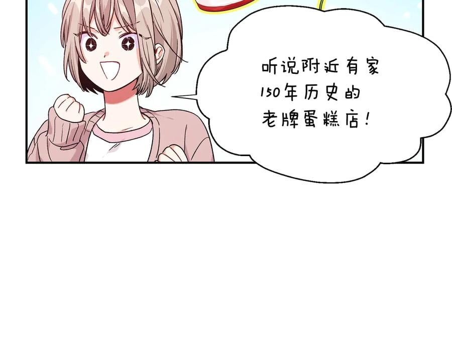 完结篇 他深爱的…59