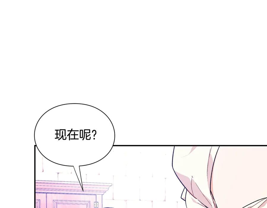 第27话 一生之痛0