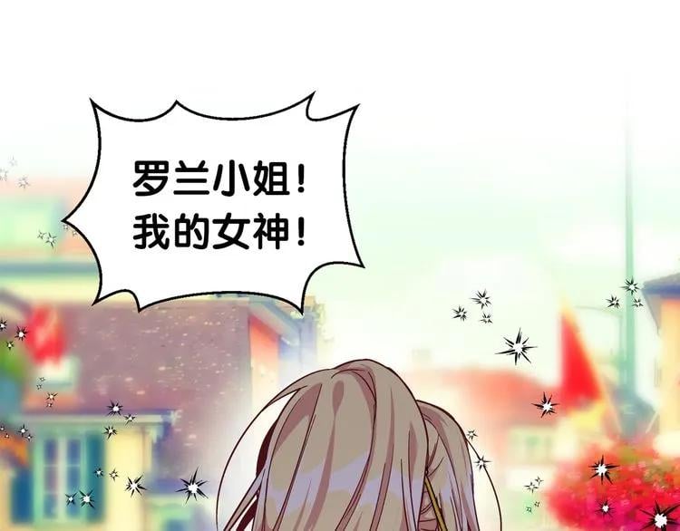 第51话 枪术练习134