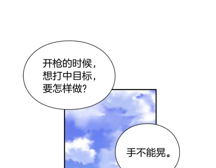 第74话 解决烦恼127