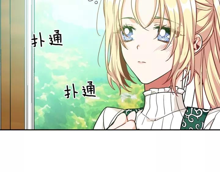 第二季 第16话 未寄出的信36
