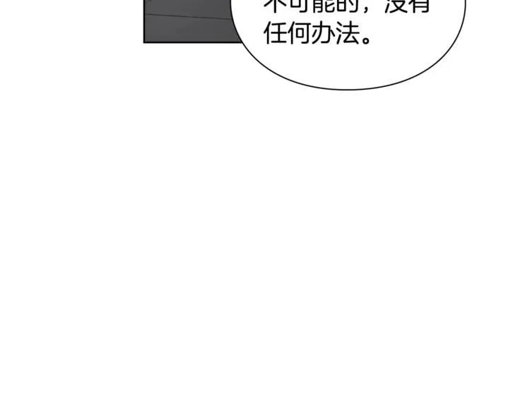 第72话 她是你嫂子12
