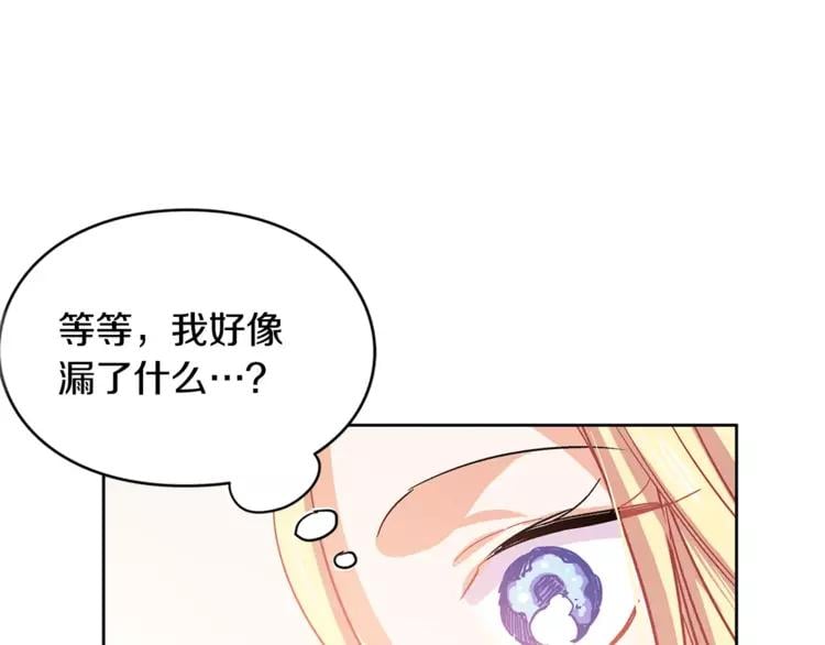第3话 天使还是恶魔？109