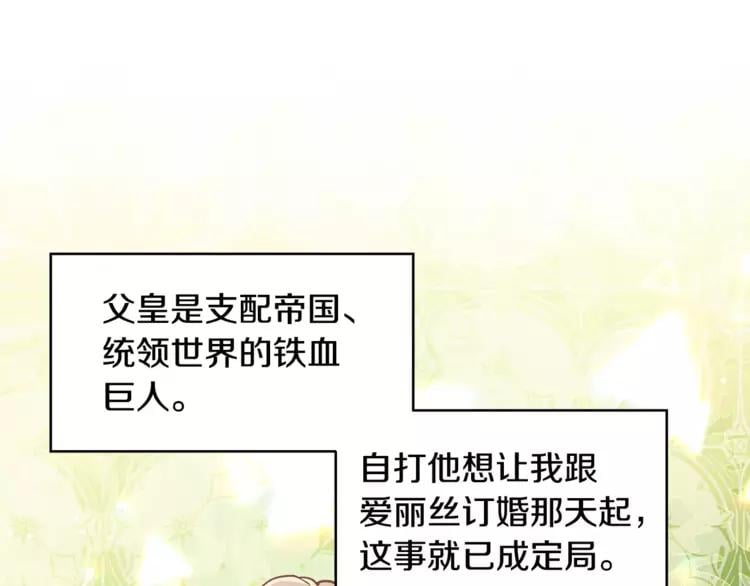 第19话 林克遇险！45