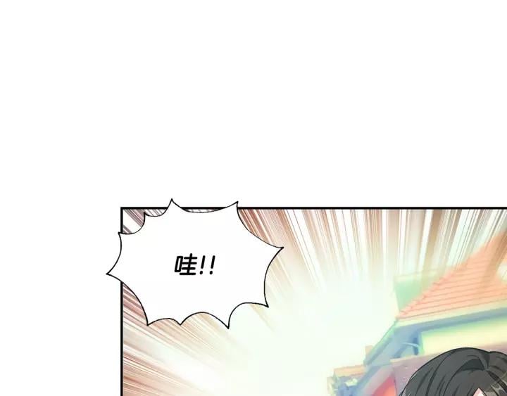 第22话 牵手75