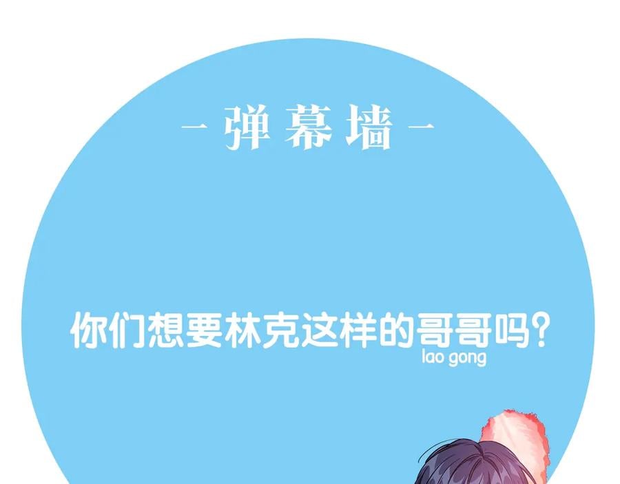 第31话 送别米哈尔188