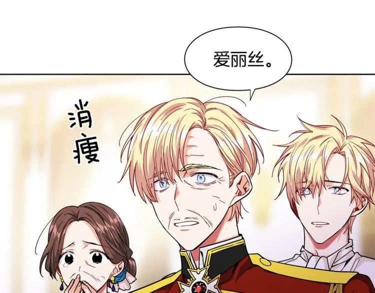 第51话 枪术练习96