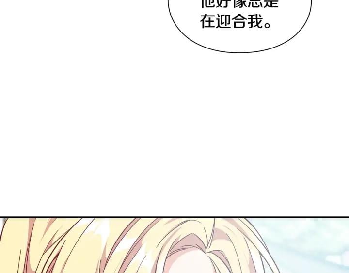 第三季第3话 主动97