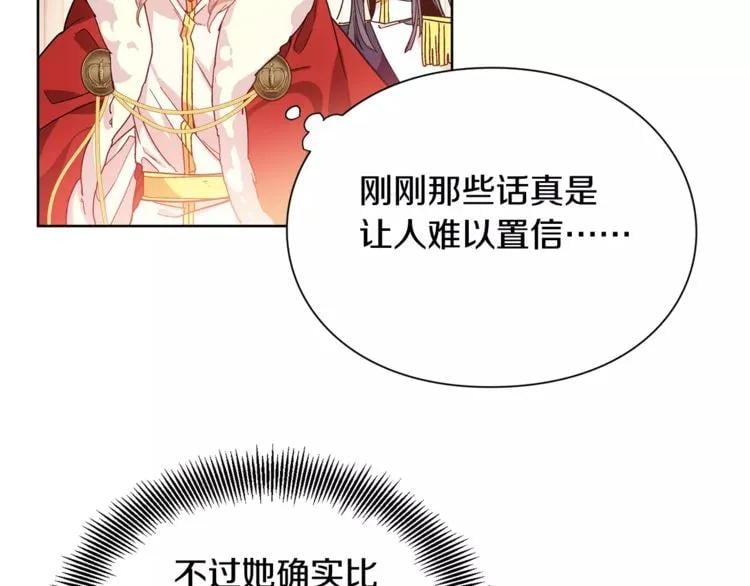 第28话 探听77