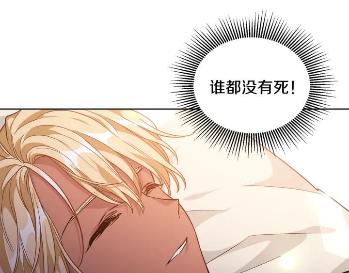 第65话 我不想死！131