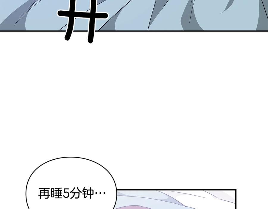 完结篇 他深爱的…27