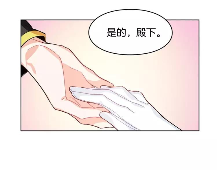 第10话 打赌80