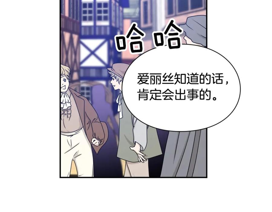 第32话 温柔的海26