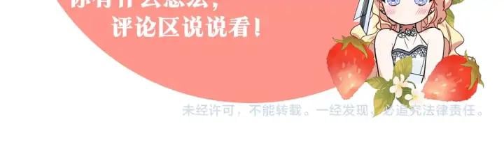 第11话 祝你幸福153