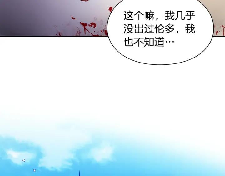 第65话 我不想死！111