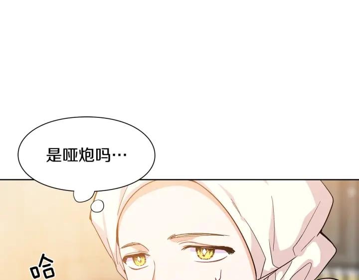 第65话 我不想死！74