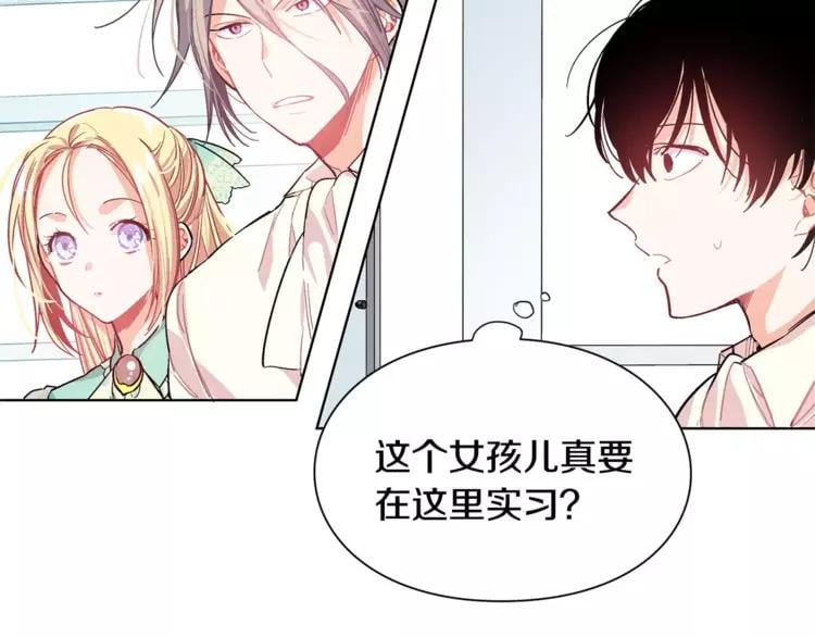 第17话 少女的神力16