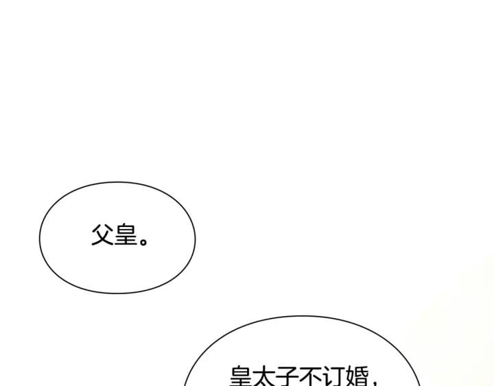 第二季 第16话 未寄出的信144
