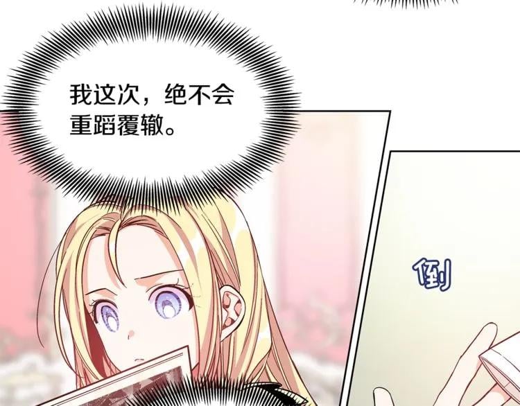 第34话 谈判24