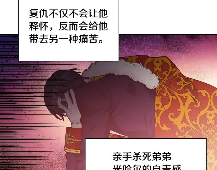 第5话 怎么阻止他？49
