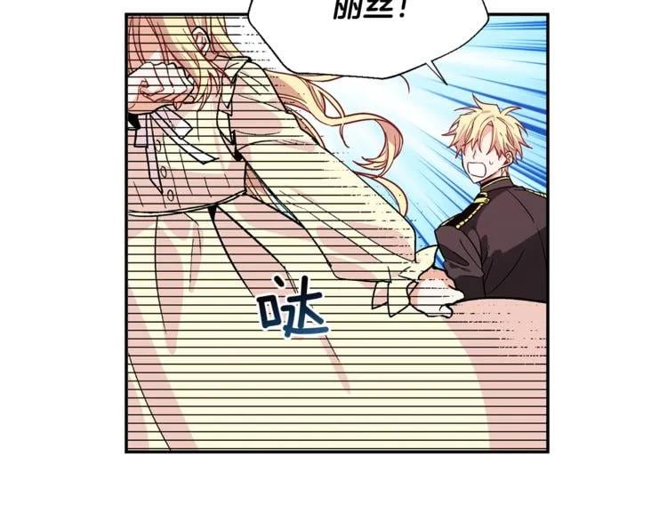 第44话 如果是她会怎么想呢？14