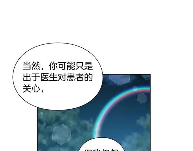 第二季 第2话 昏迷58