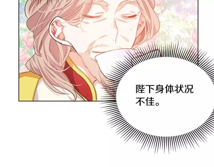 第6话 林克出现！41